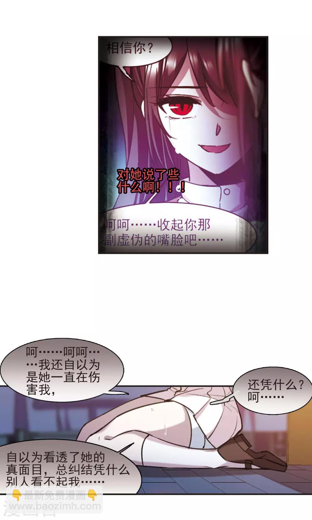 第416话 朝夕更替114