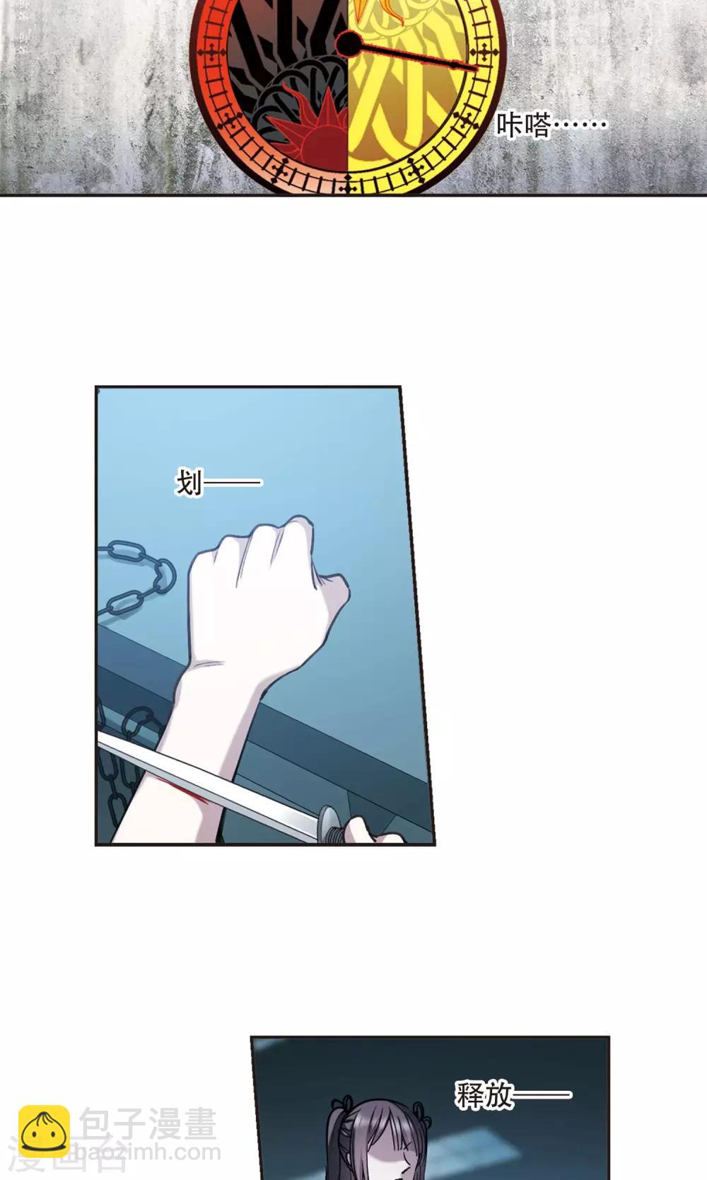 第416话 朝夕更替118