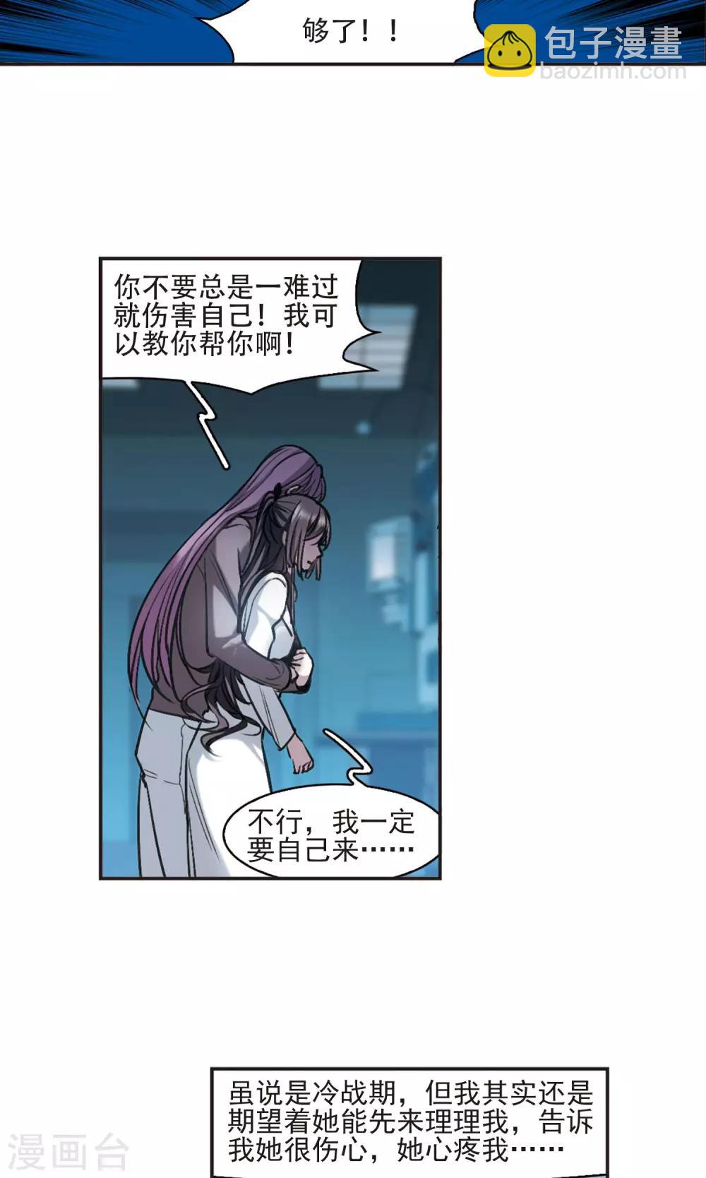 第416话 朝夕更替120