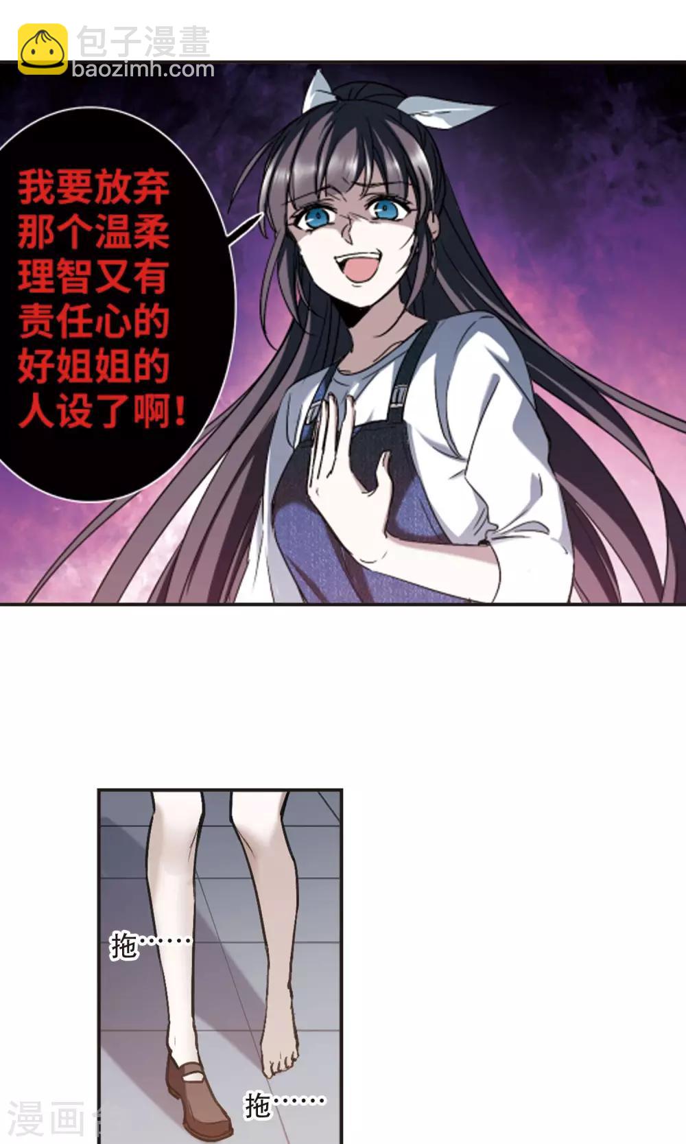 第416话 朝夕更替124