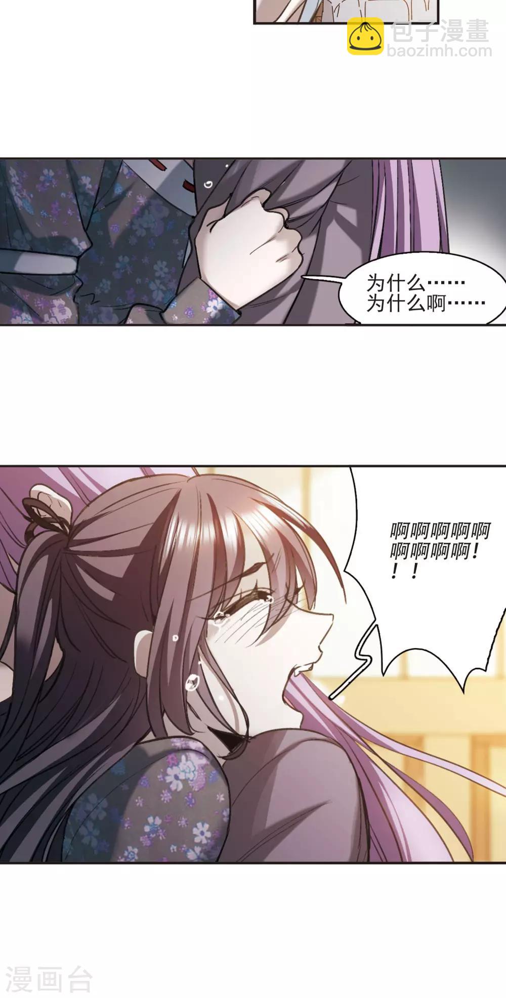 第416话 朝夕更替126
