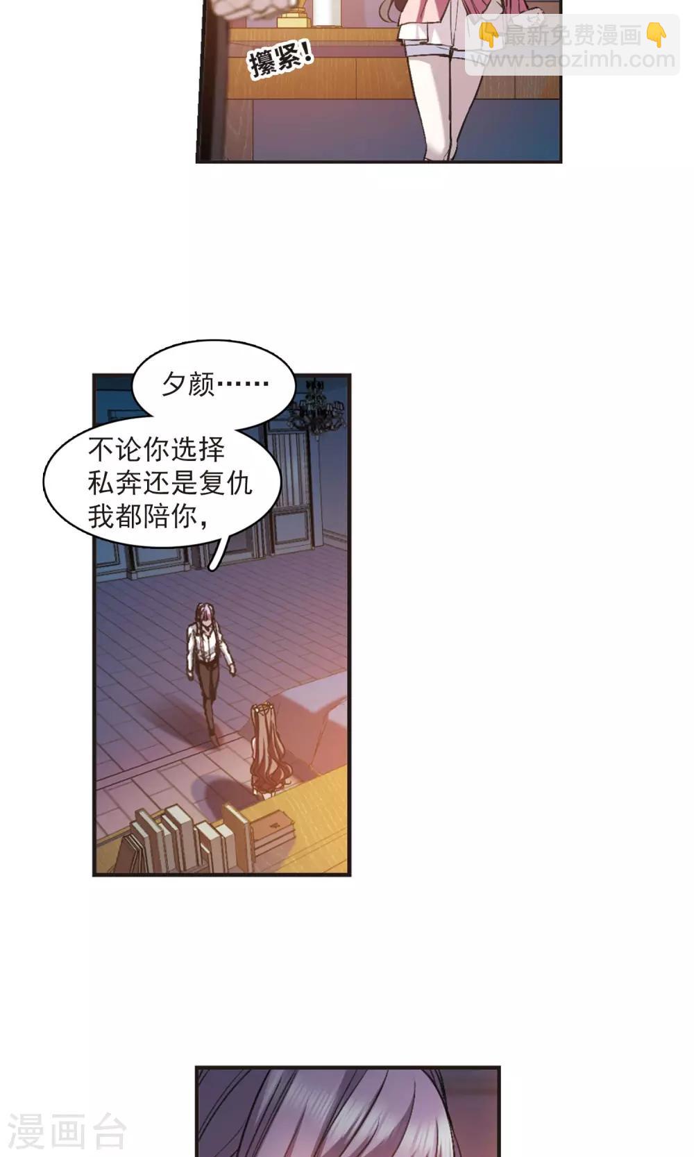 第416话 朝夕更替17