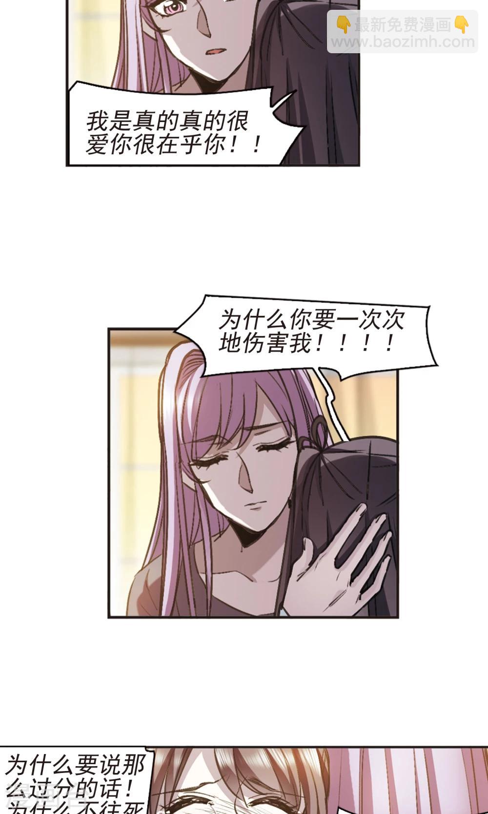 第417话 朝夕更替21
