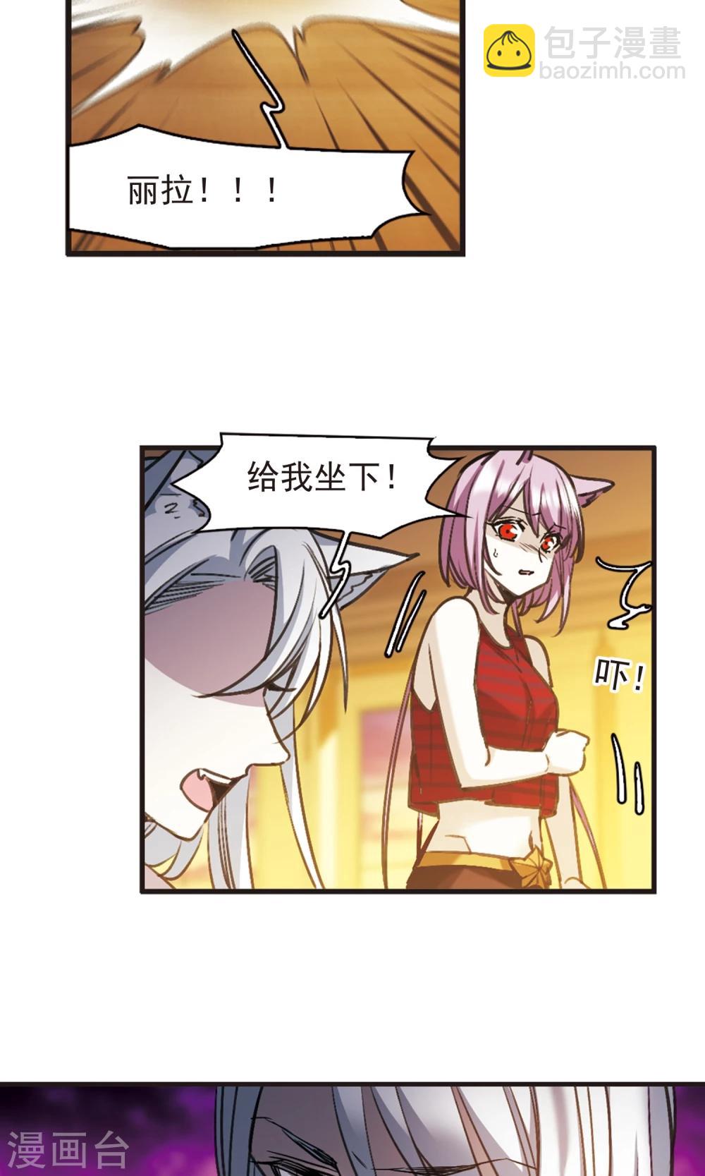 第417话 朝夕更替217