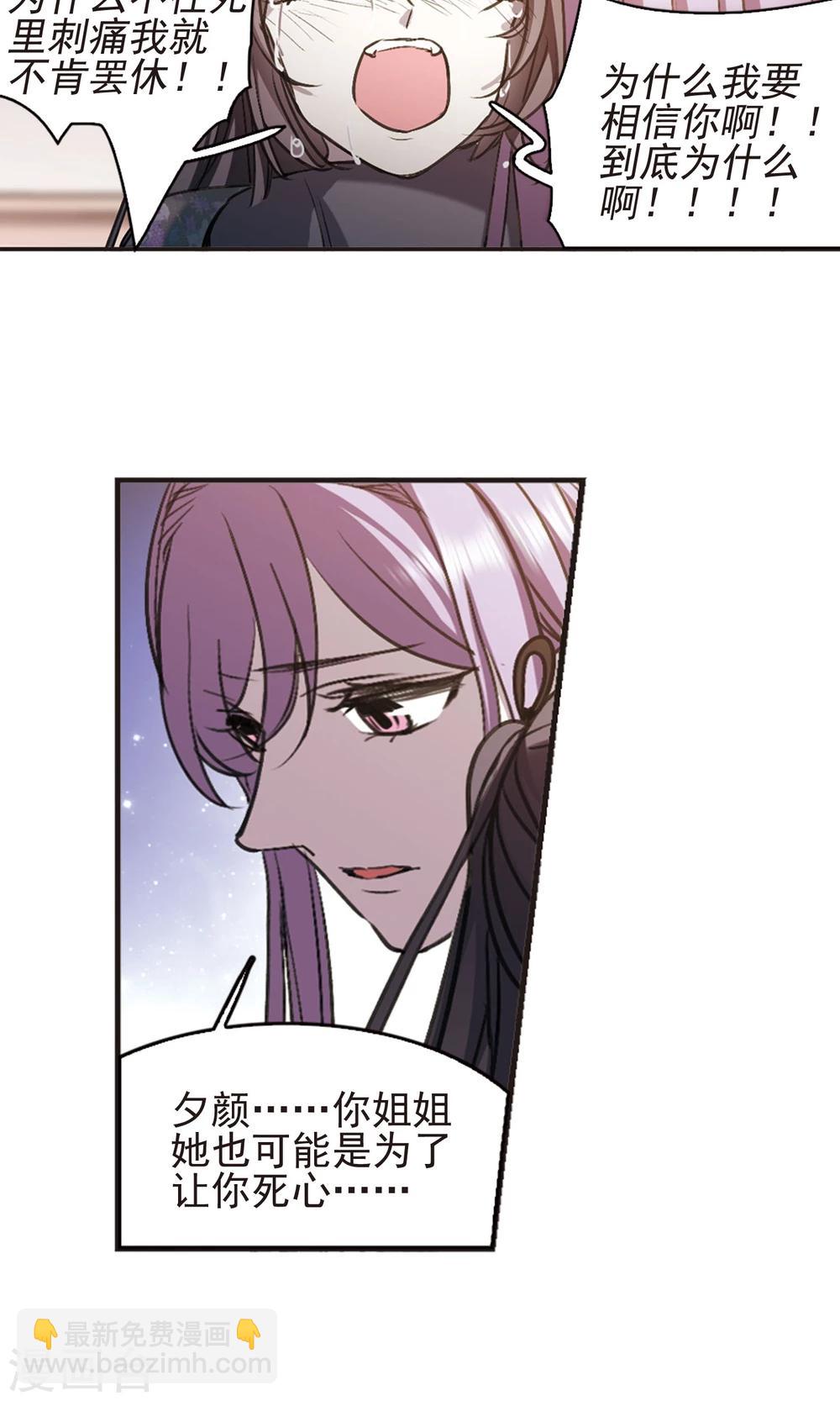 第417话 朝夕更替22