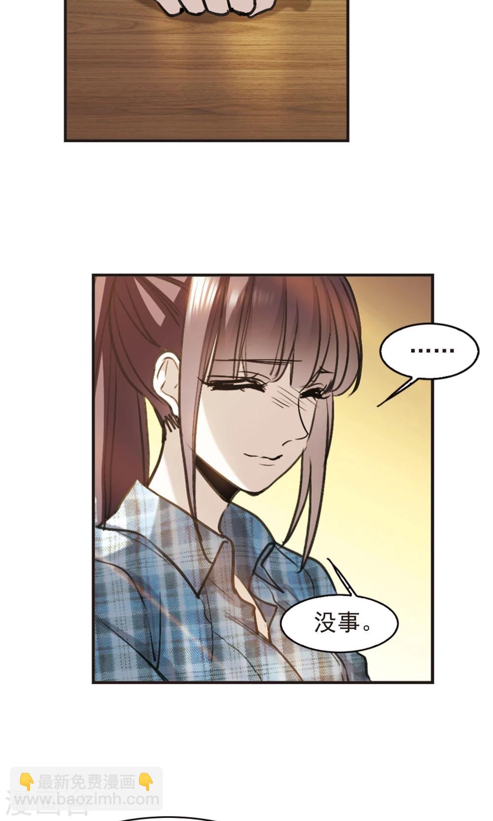 第417话 朝夕更替221