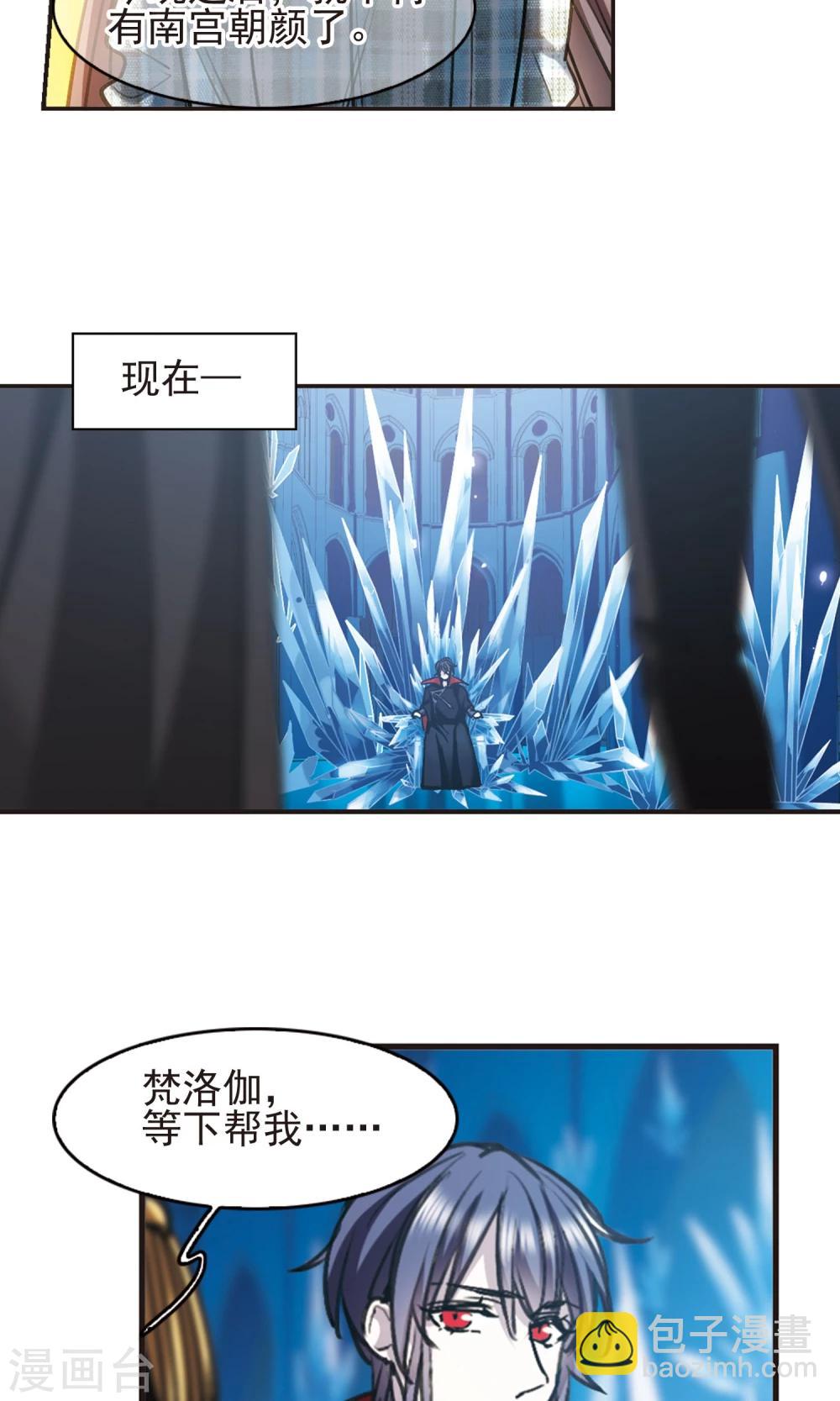 第417话 朝夕更替224