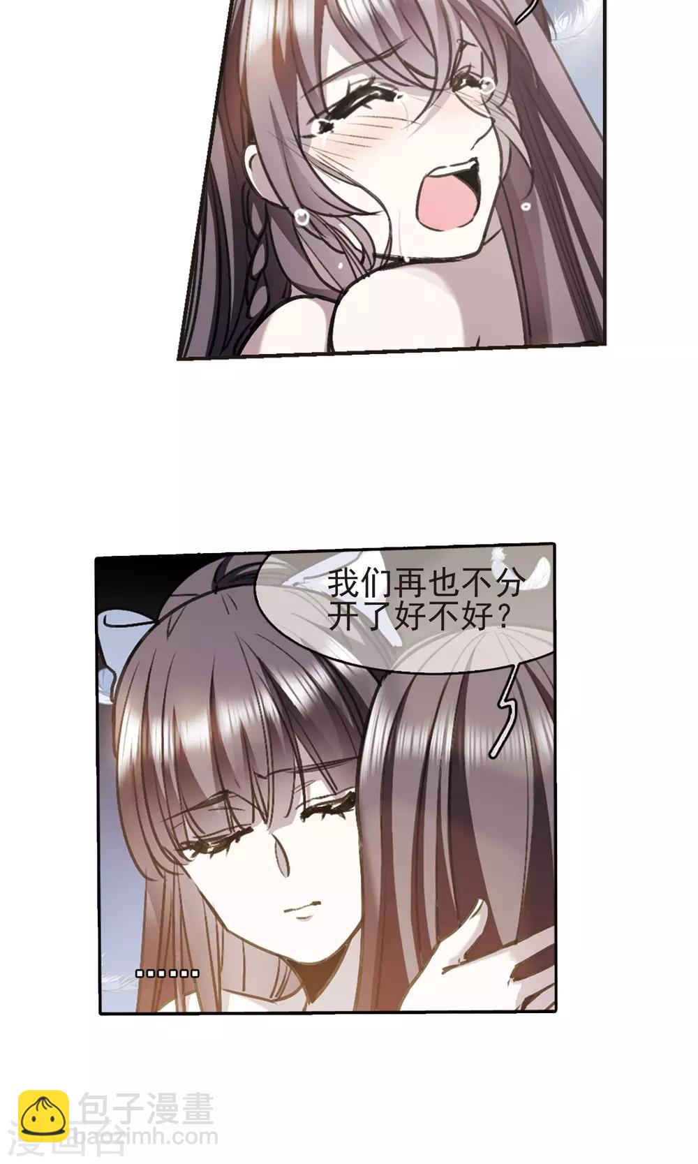 第419话 朝夕更替412