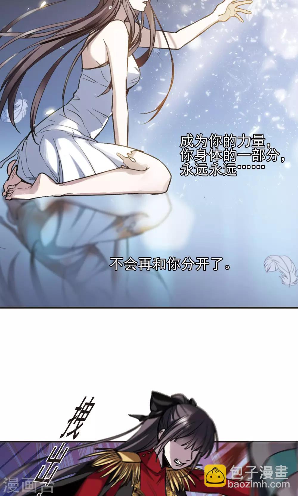 第419话 朝夕更替420