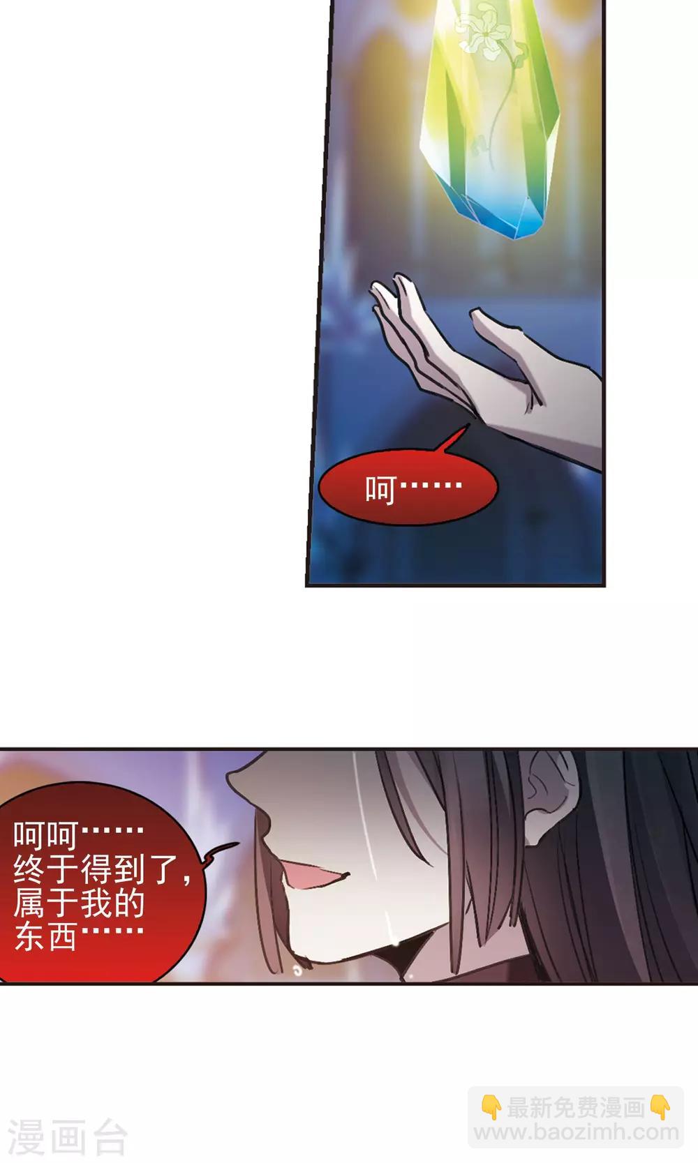 第419话 朝夕更替427