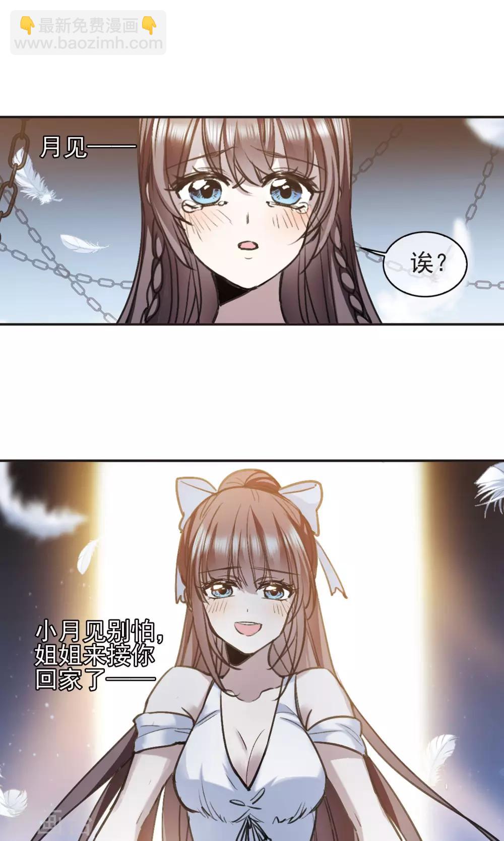 第419话 朝夕更替48