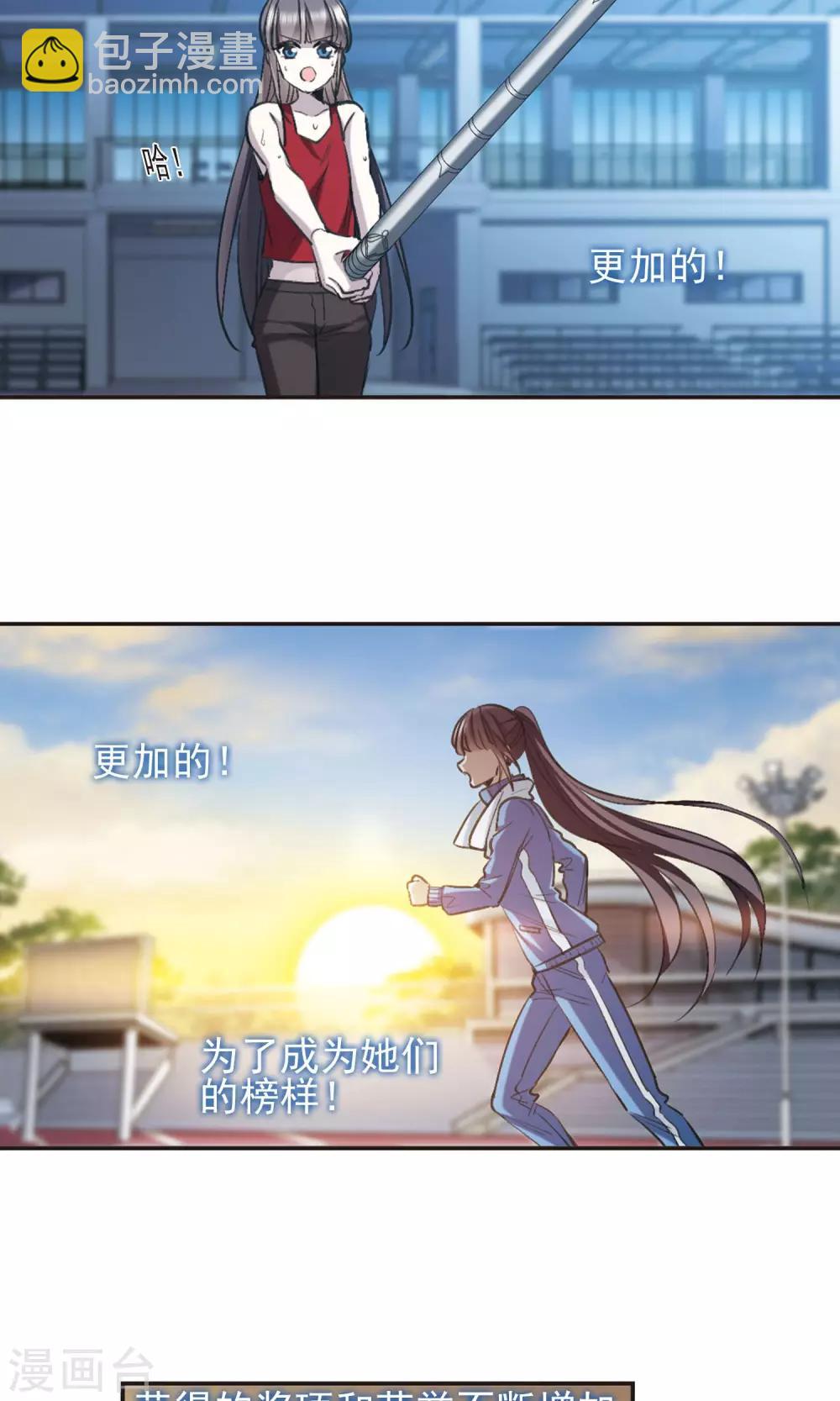 第420话 朝颜场合·我们的姐姐122