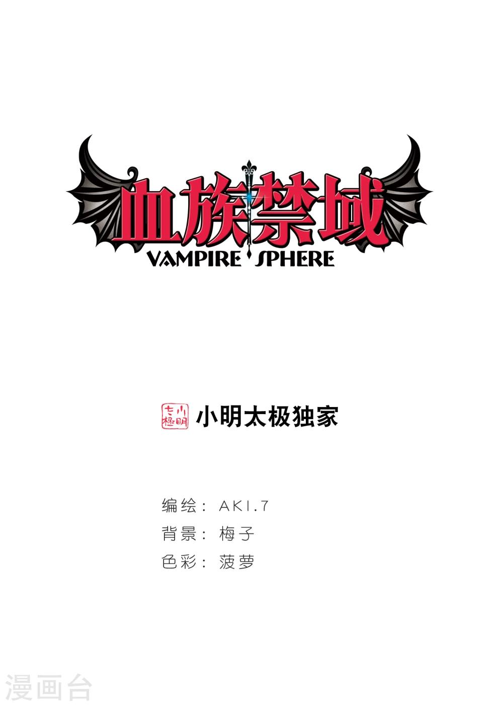 第421话 朝颜场合·我们的姐姐20