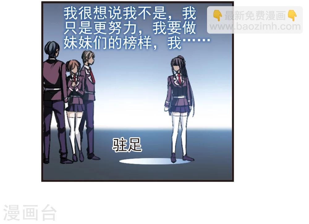 第421话 朝颜场合·我们的姐姐21