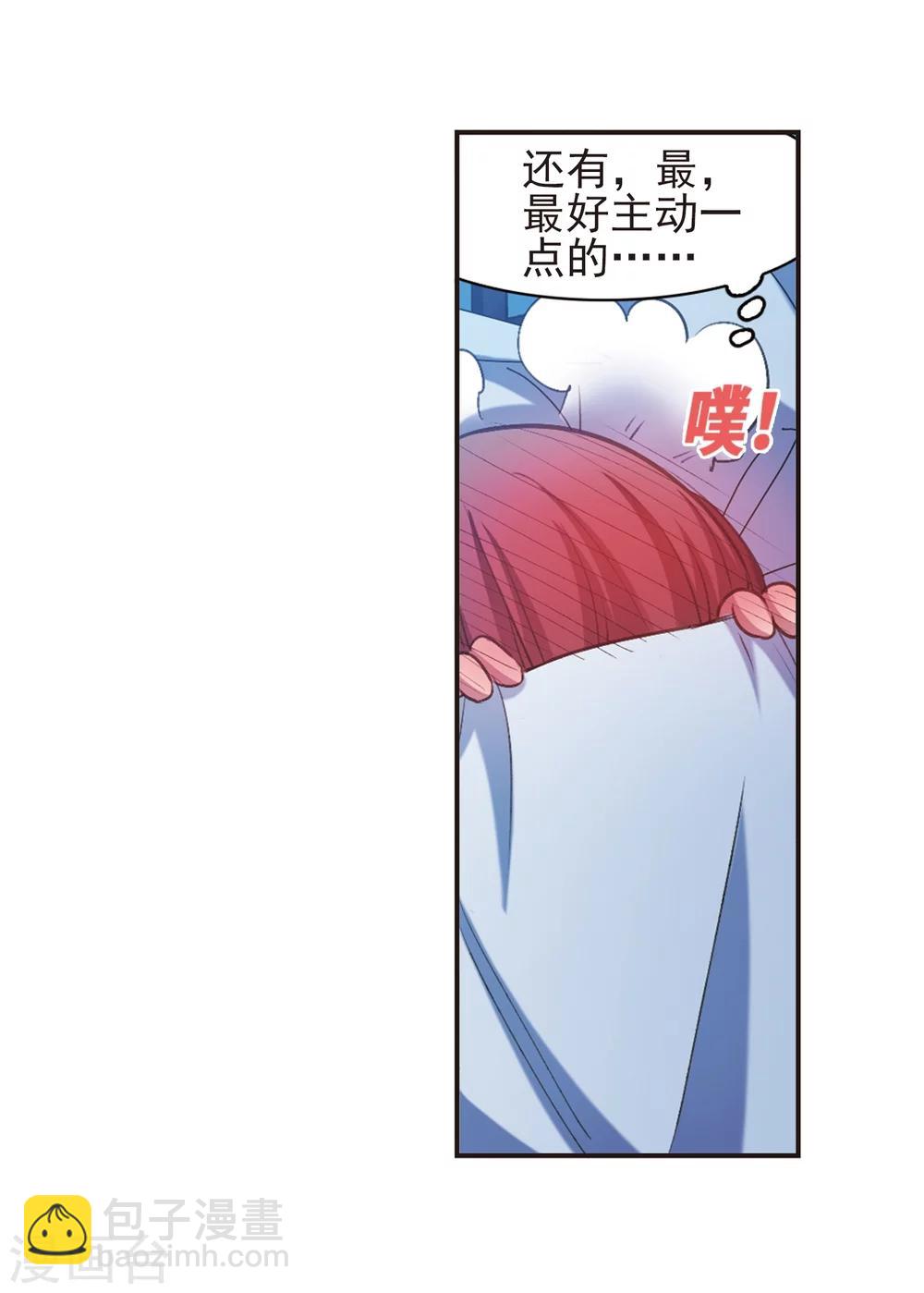 第421话 朝颜场合·我们的姐姐210