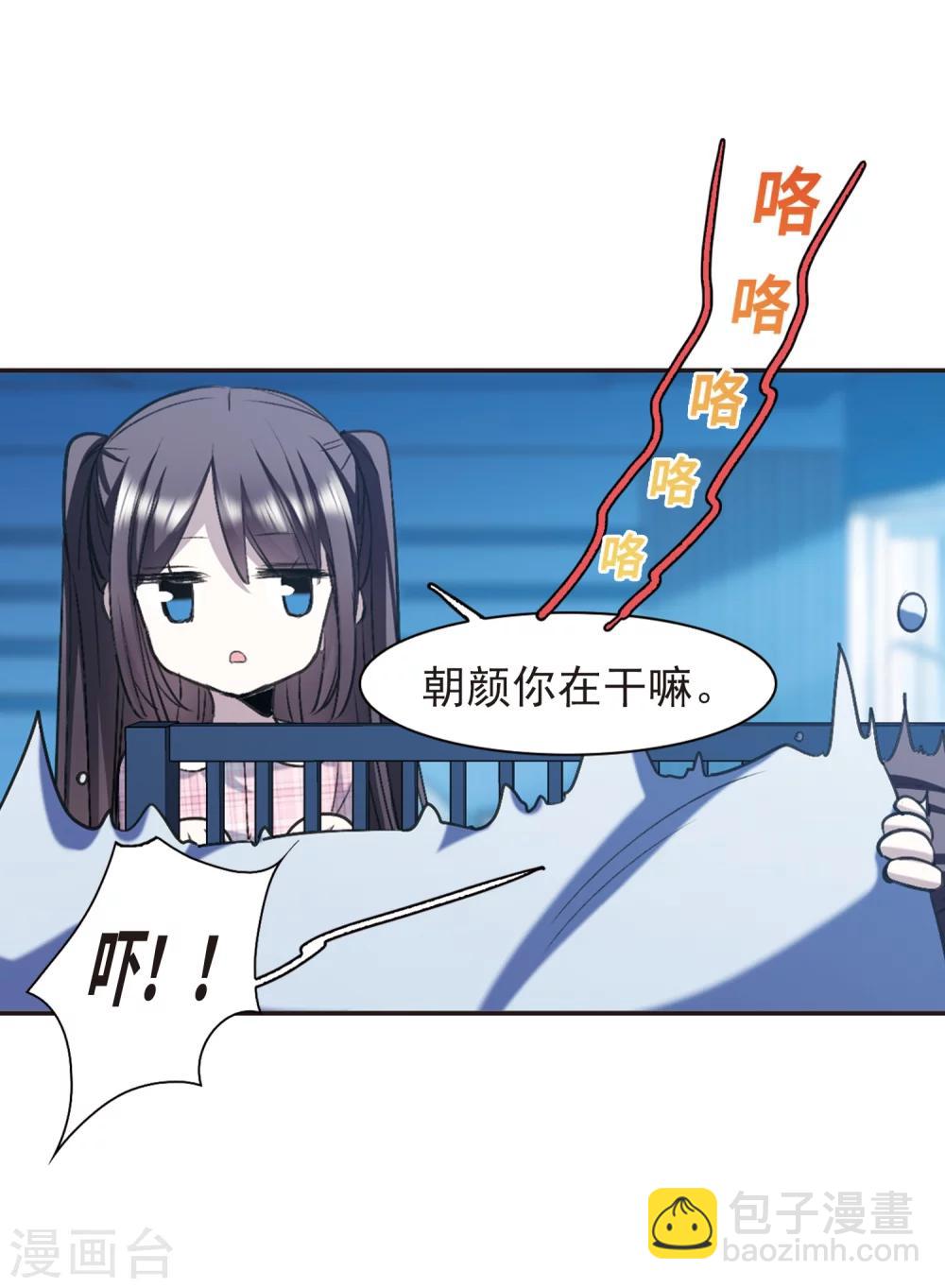 第421话 朝颜场合·我们的姐姐211