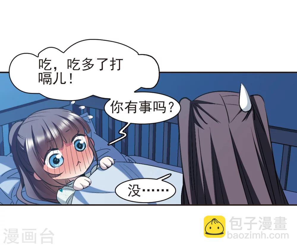 第421话 朝颜场合·我们的姐姐212
