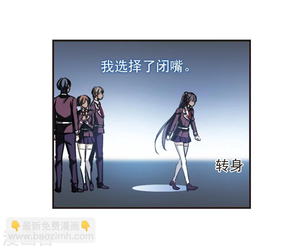 第421话 朝颜场合·我们的姐姐22