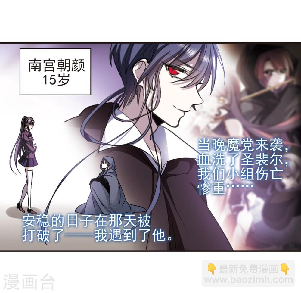第421话 朝颜场合·我们的姐姐221