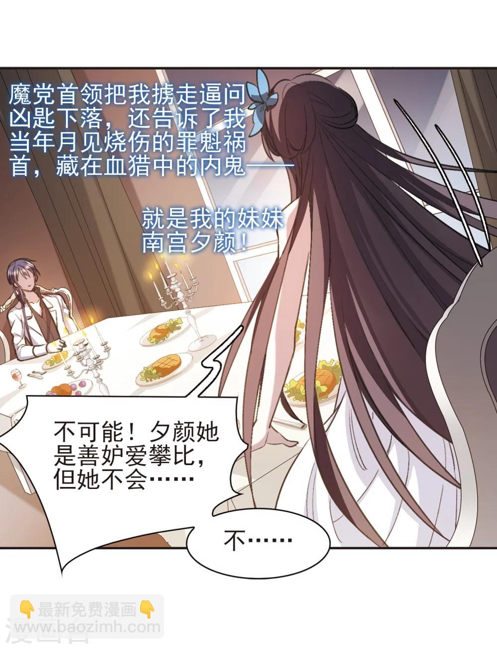 第421话 朝颜场合·我们的姐姐222