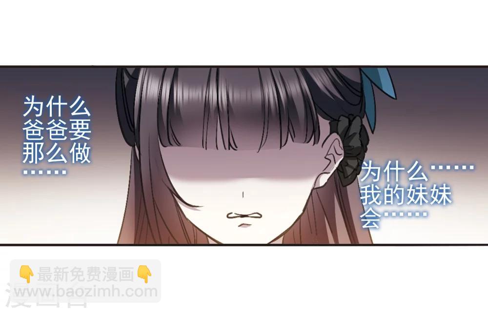 第421话 朝颜场合·我们的姐姐225