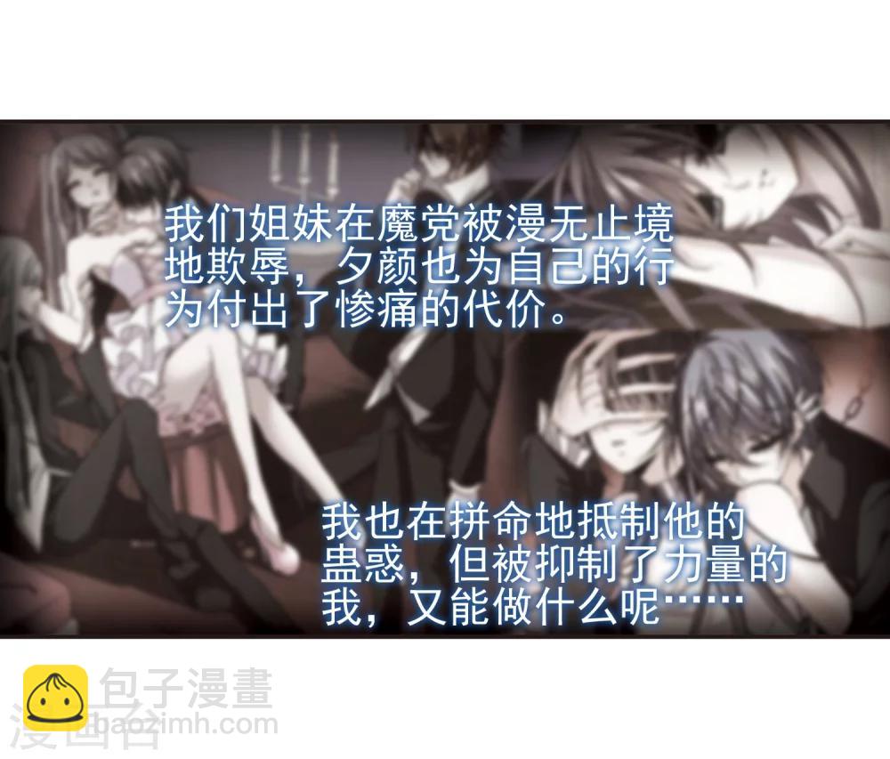 第421话 朝颜场合·我们的姐姐226