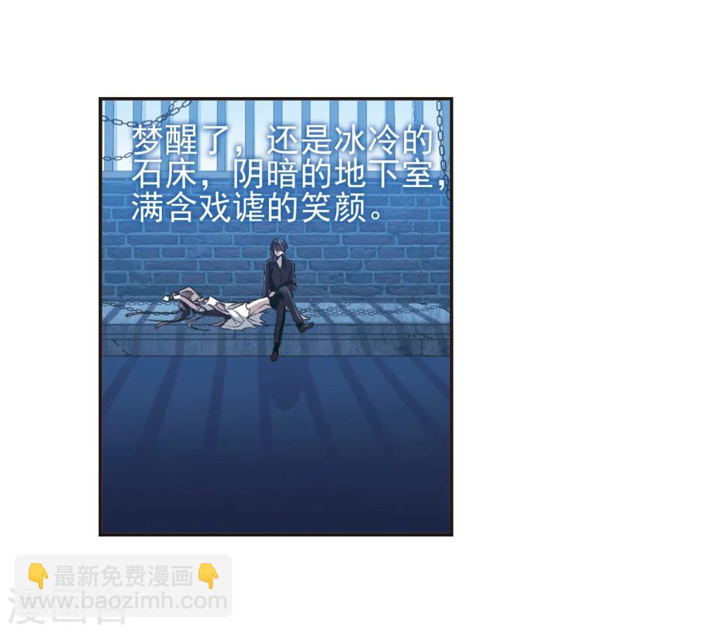 第421话 朝颜场合·我们的姐姐229