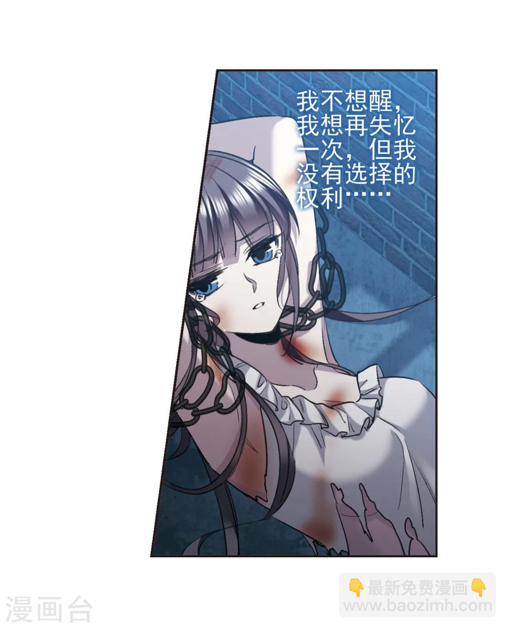 第421话 朝颜场合·我们的姐姐232