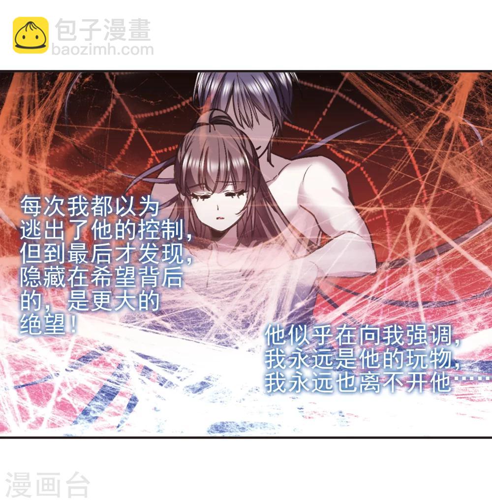 第421话 朝颜场合·我们的姐姐234