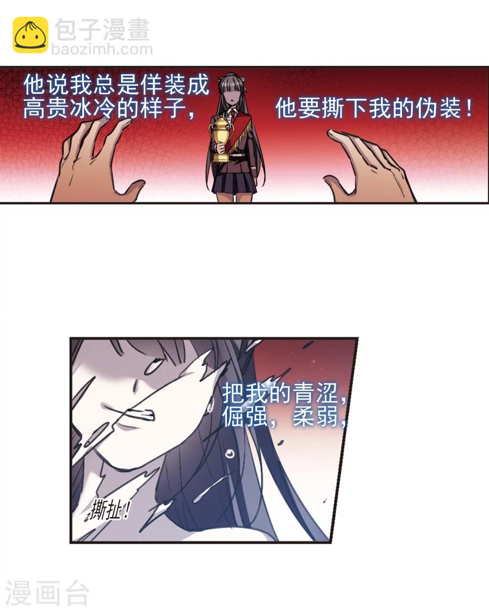第421话 朝颜场合·我们的姐姐235