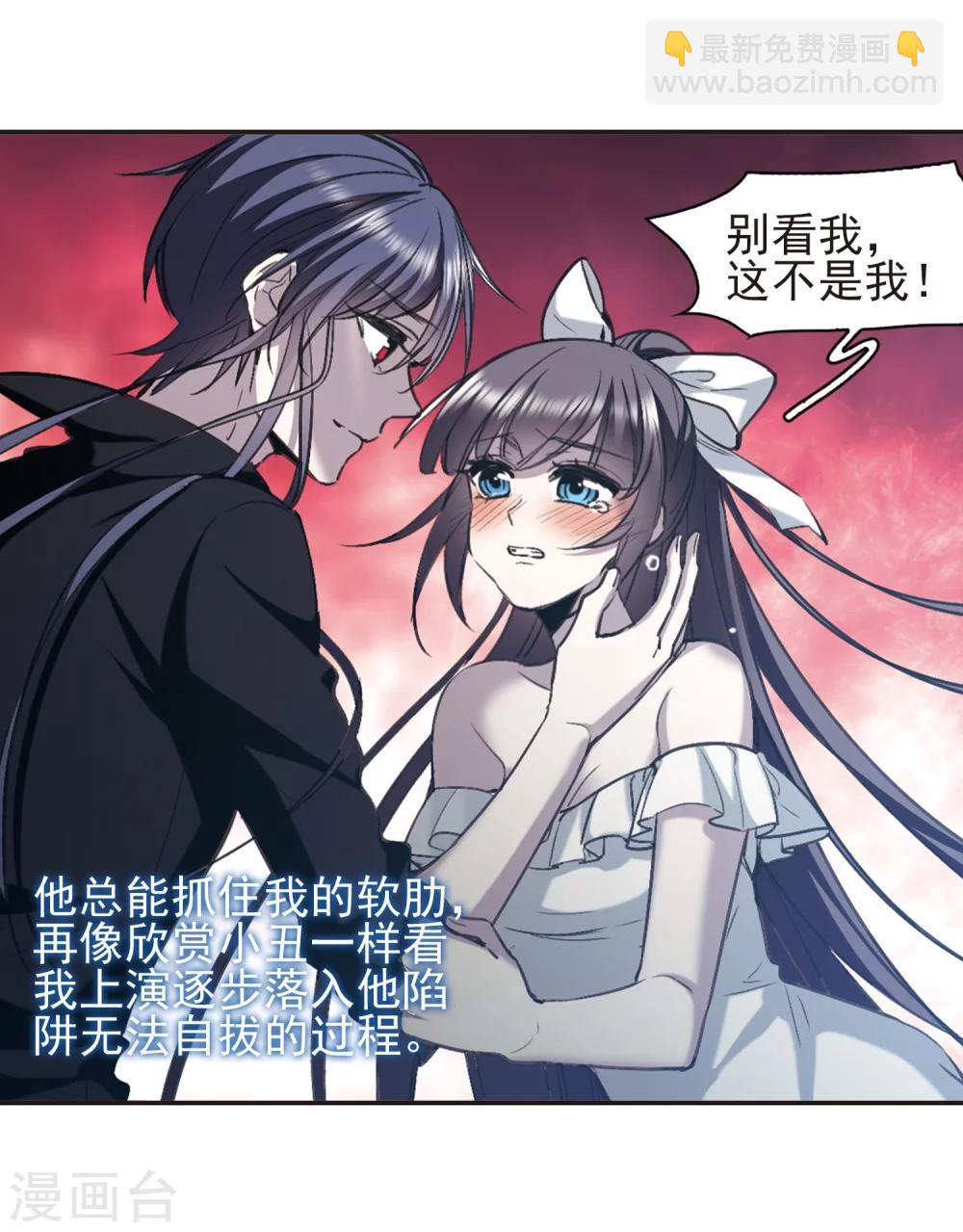 第421话 朝颜场合·我们的姐姐237
