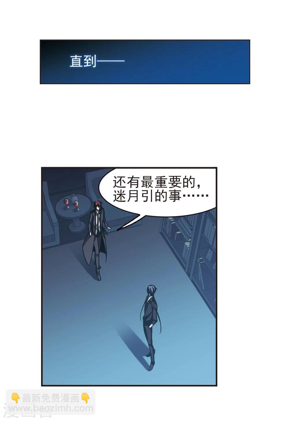 第421话 朝颜场合·我们的姐姐238