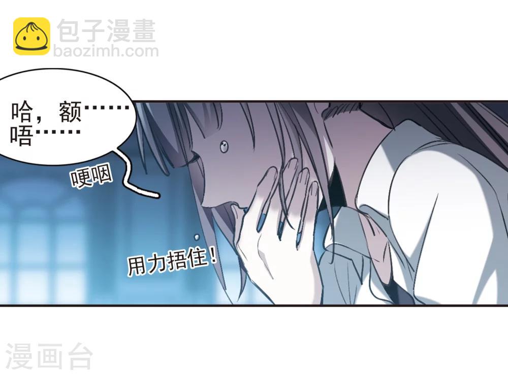 第421话 朝颜场合·我们的姐姐241
