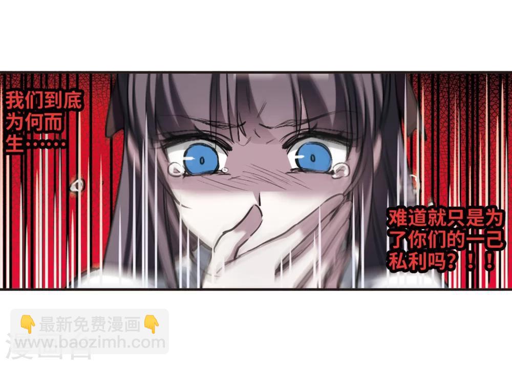 第421话 朝颜场合·我们的姐姐243