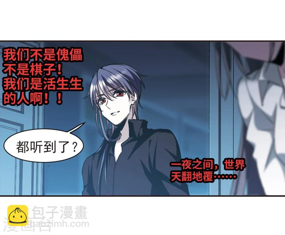 第421话 朝颜场合·我们的姐姐244