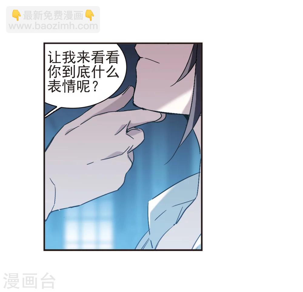 第421话 朝颜场合·我们的姐姐245