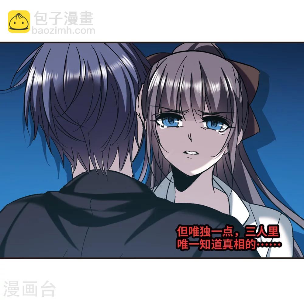 第421话 朝颜场合·我们的姐姐247