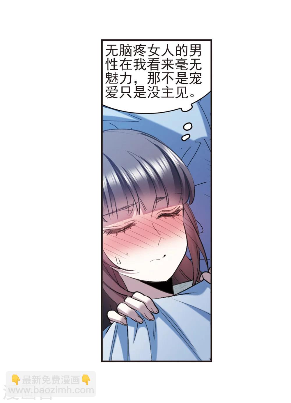 第421话 朝颜场合·我们的姐姐29