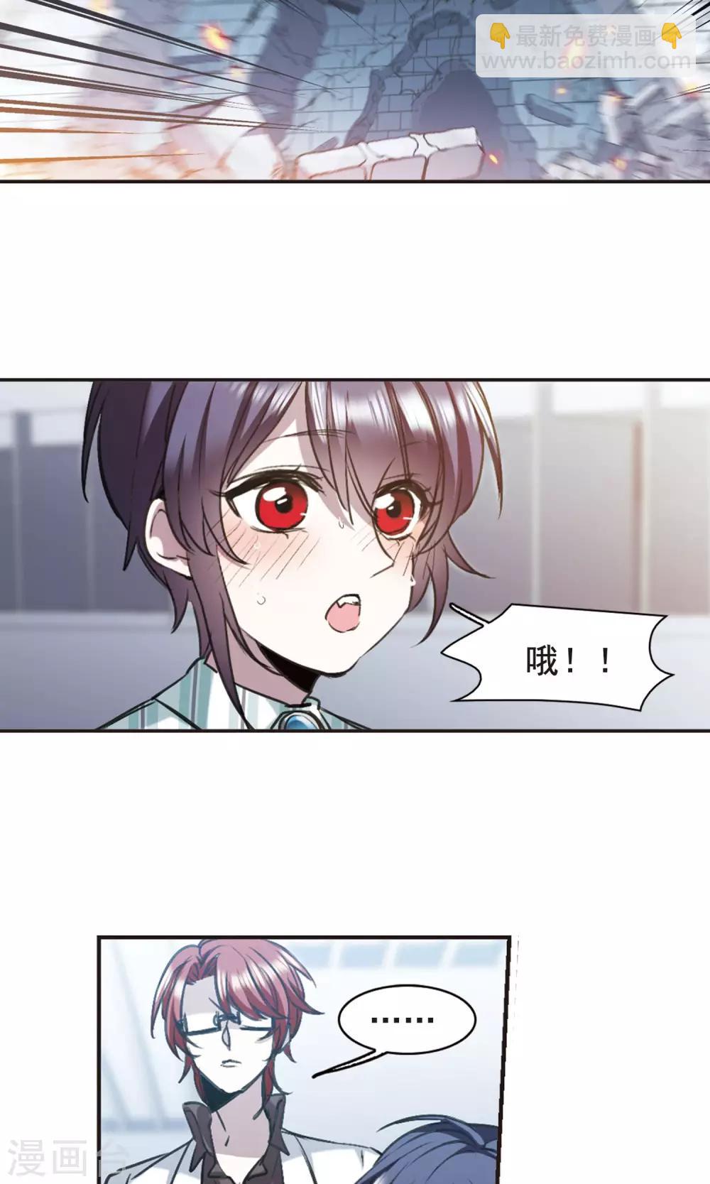 第422话 小首领的逆袭日记110