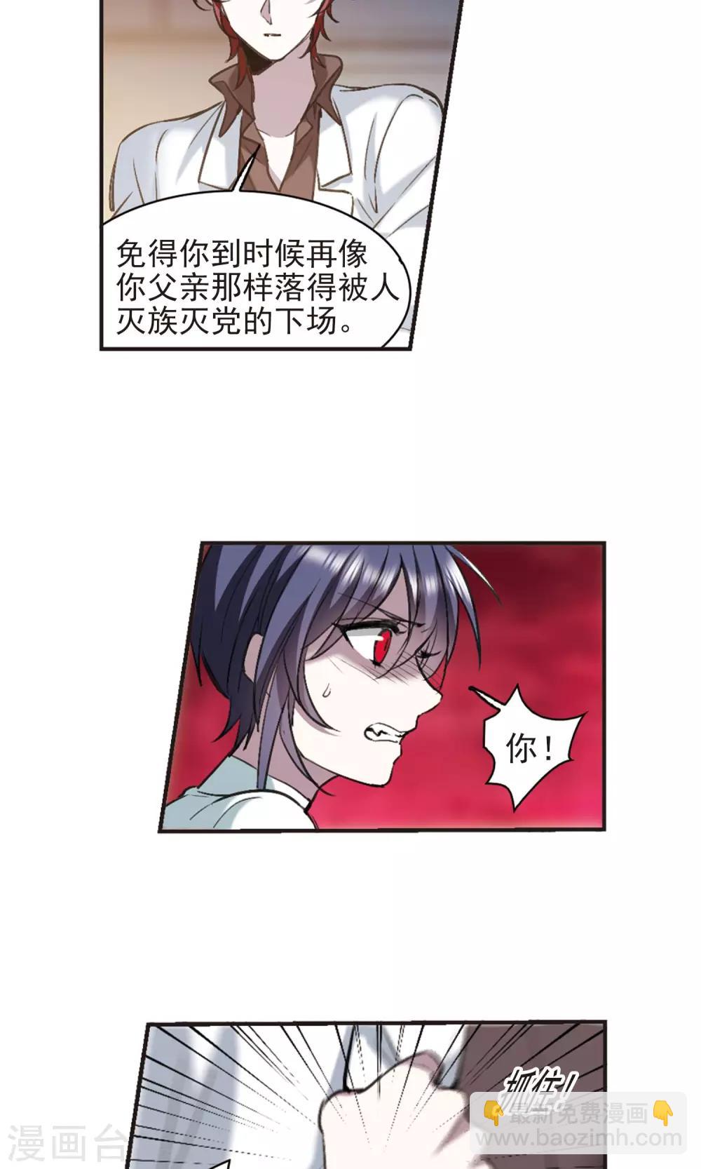 第422话 小首领的逆袭日记120