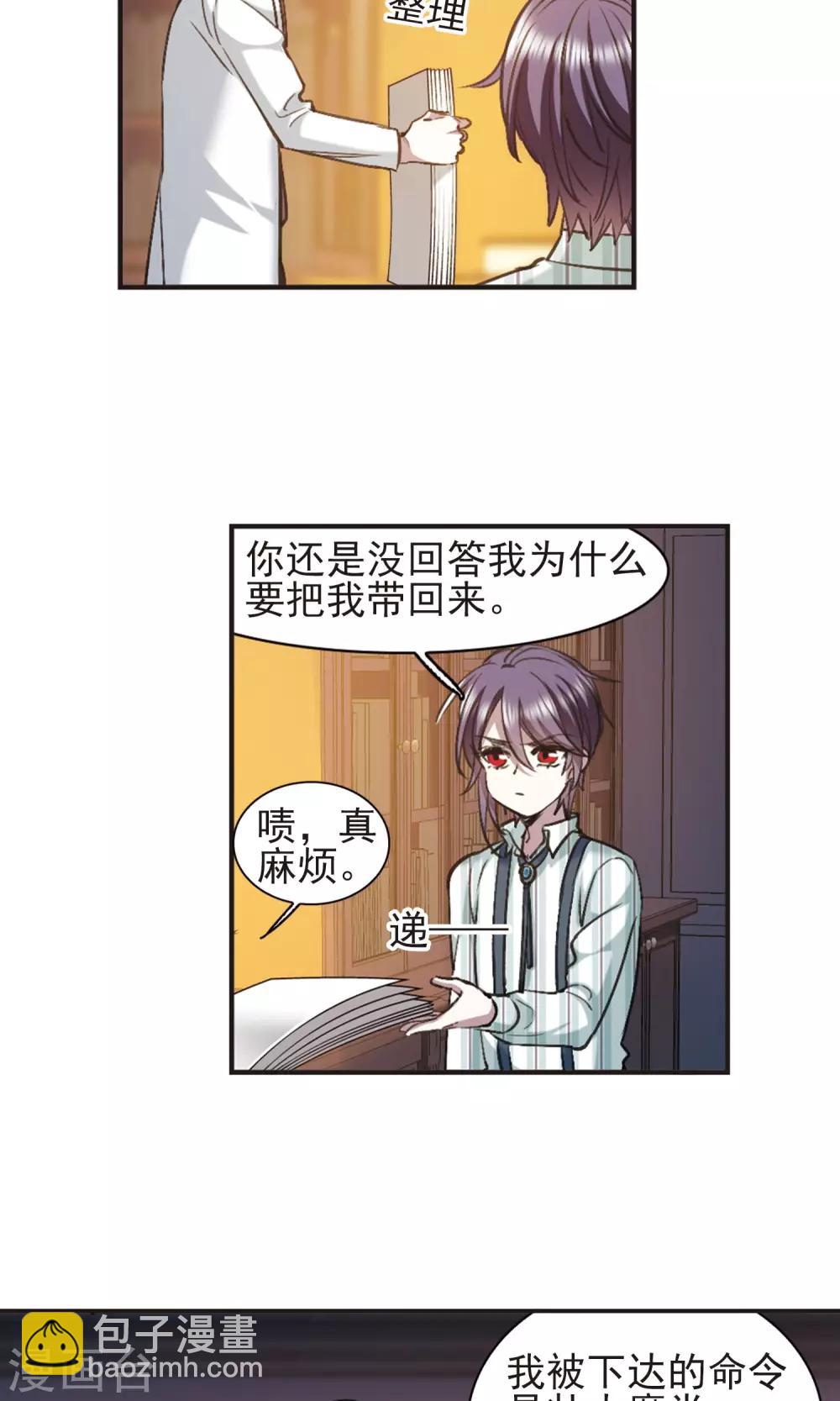 第422话 小首领的逆袭日记125