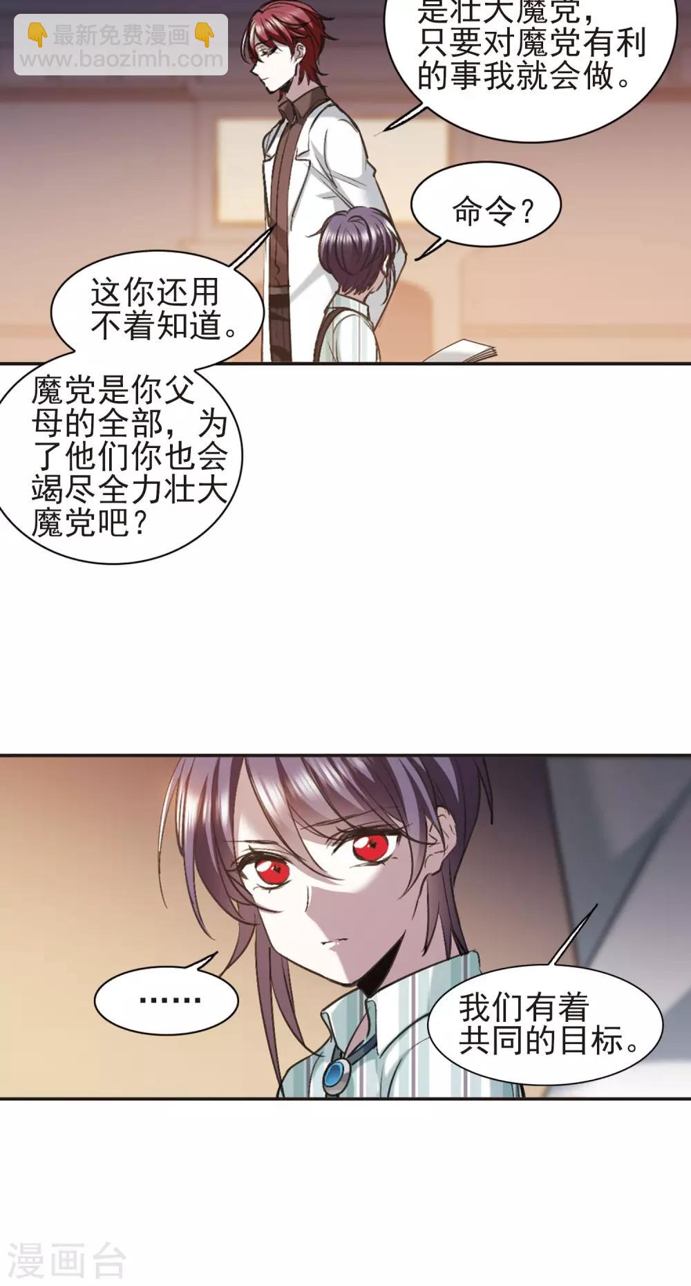 第422话 小首领的逆袭日记126