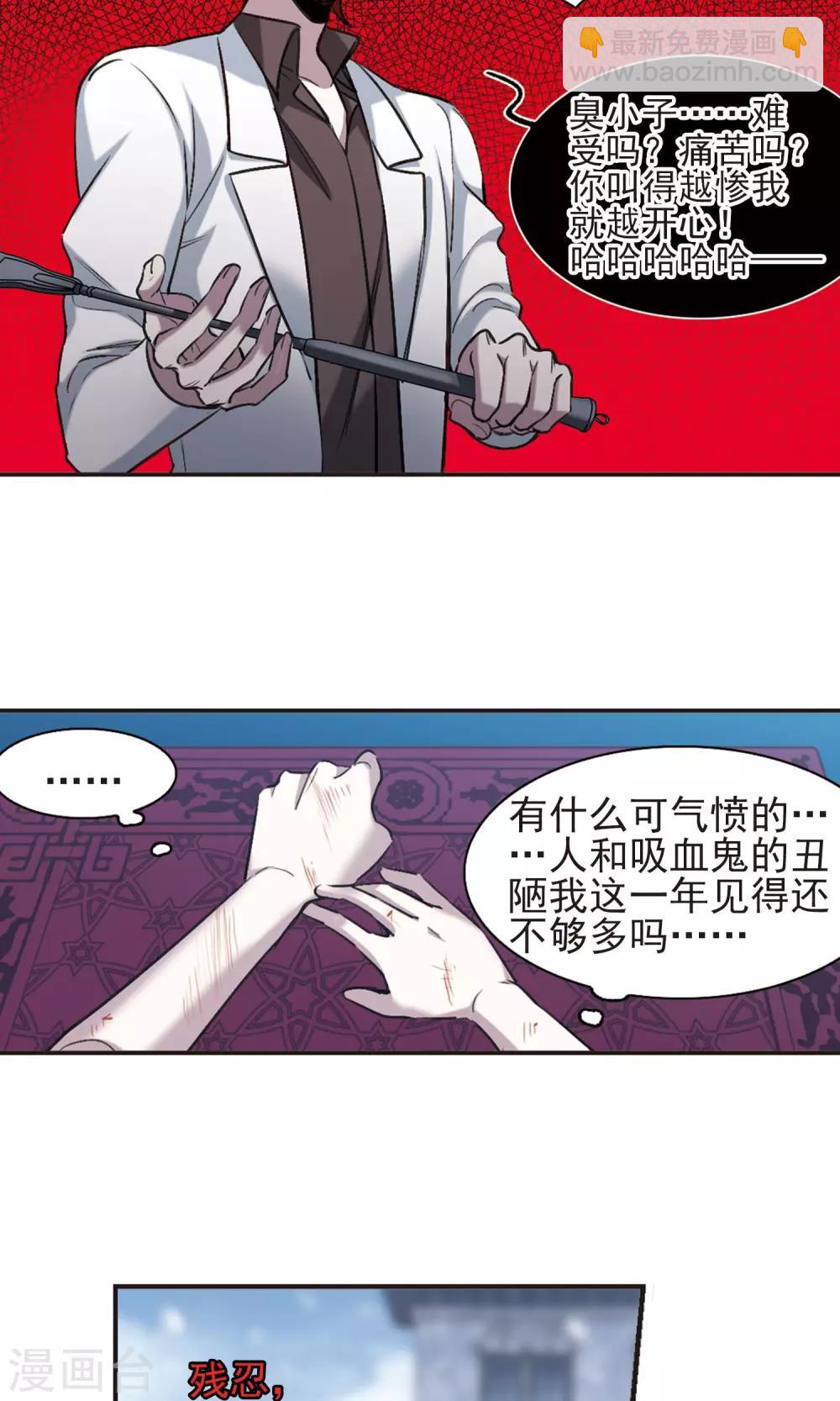 第422话 小首领的逆袭日记14