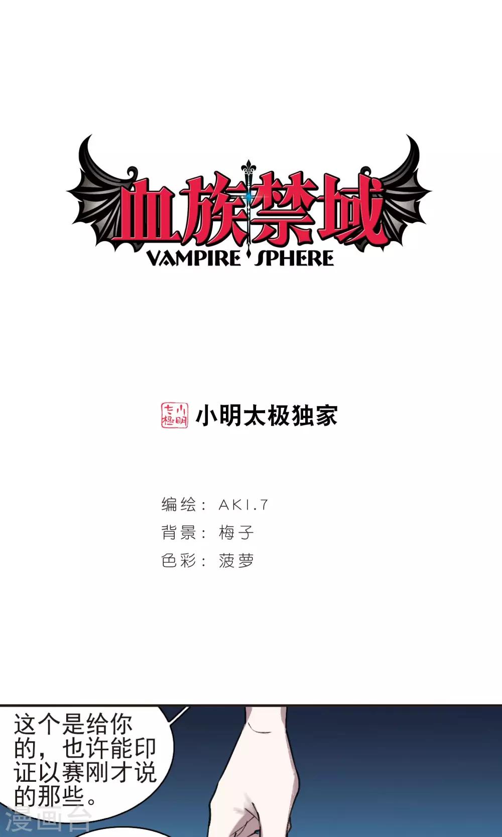 第424话 朝颜场合·再见了，南宫朝颜10