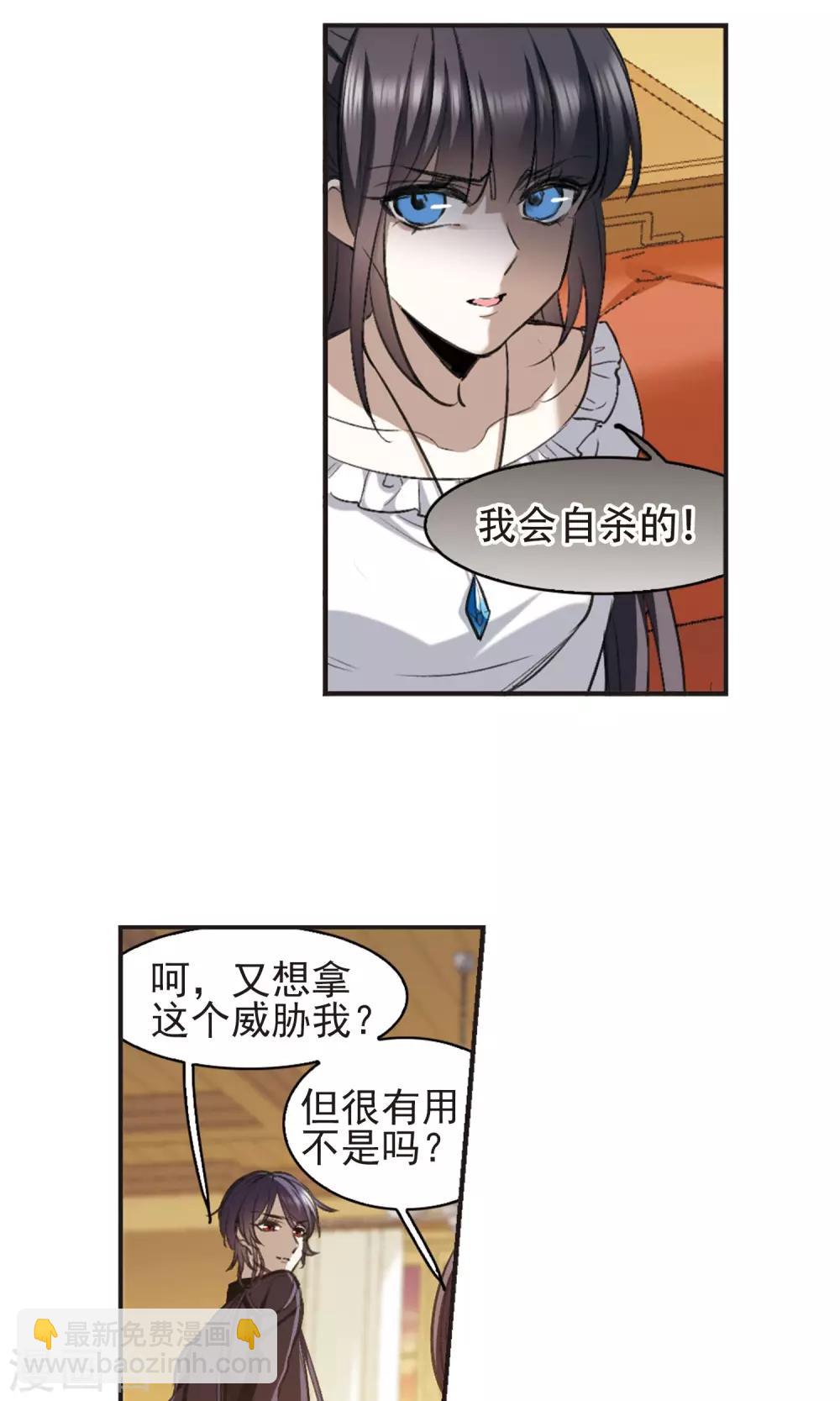 第424话 朝颜场合·再见了，南宫朝颜117