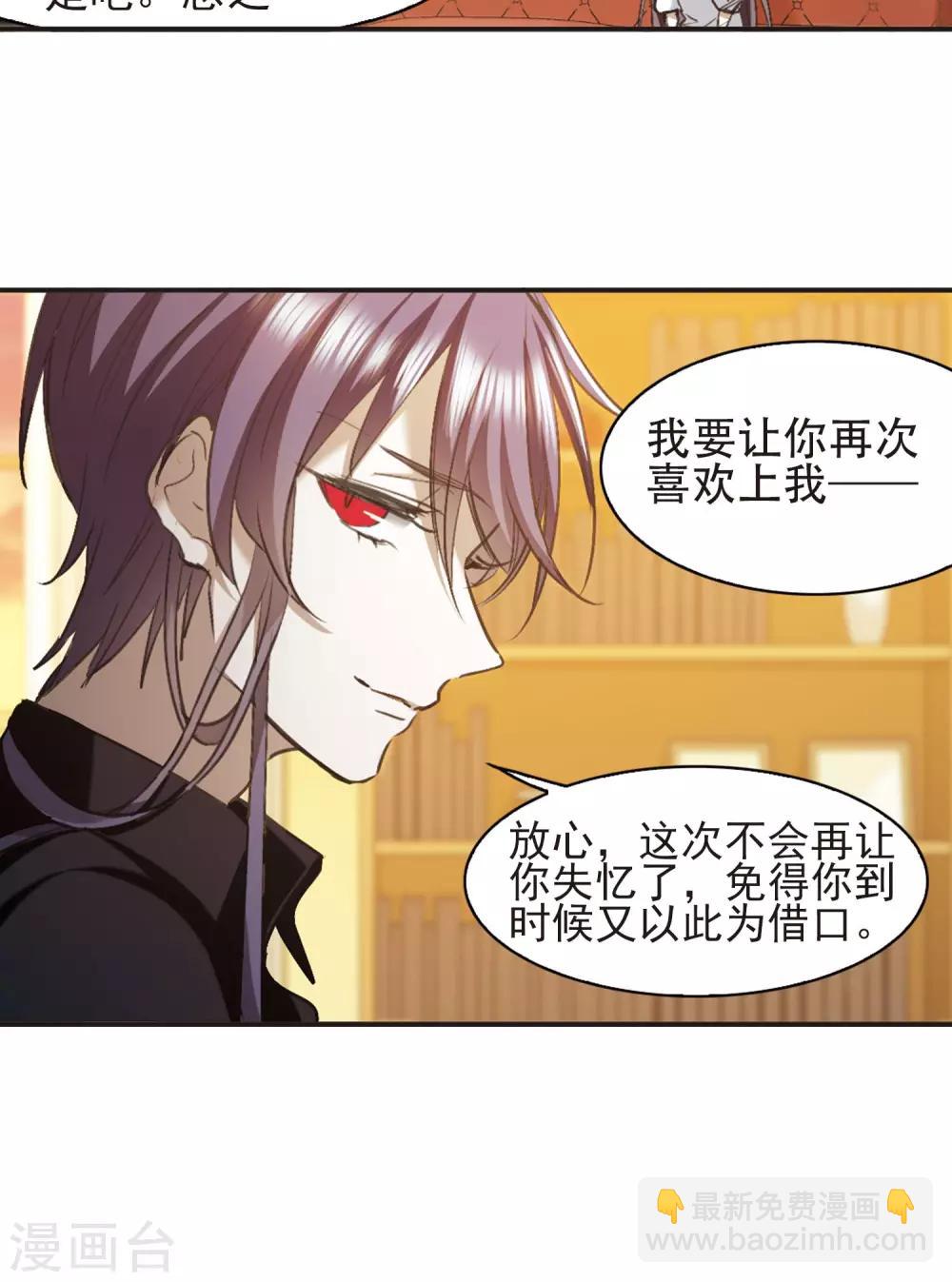 第424话 朝颜场合·再见了，南宫朝颜124