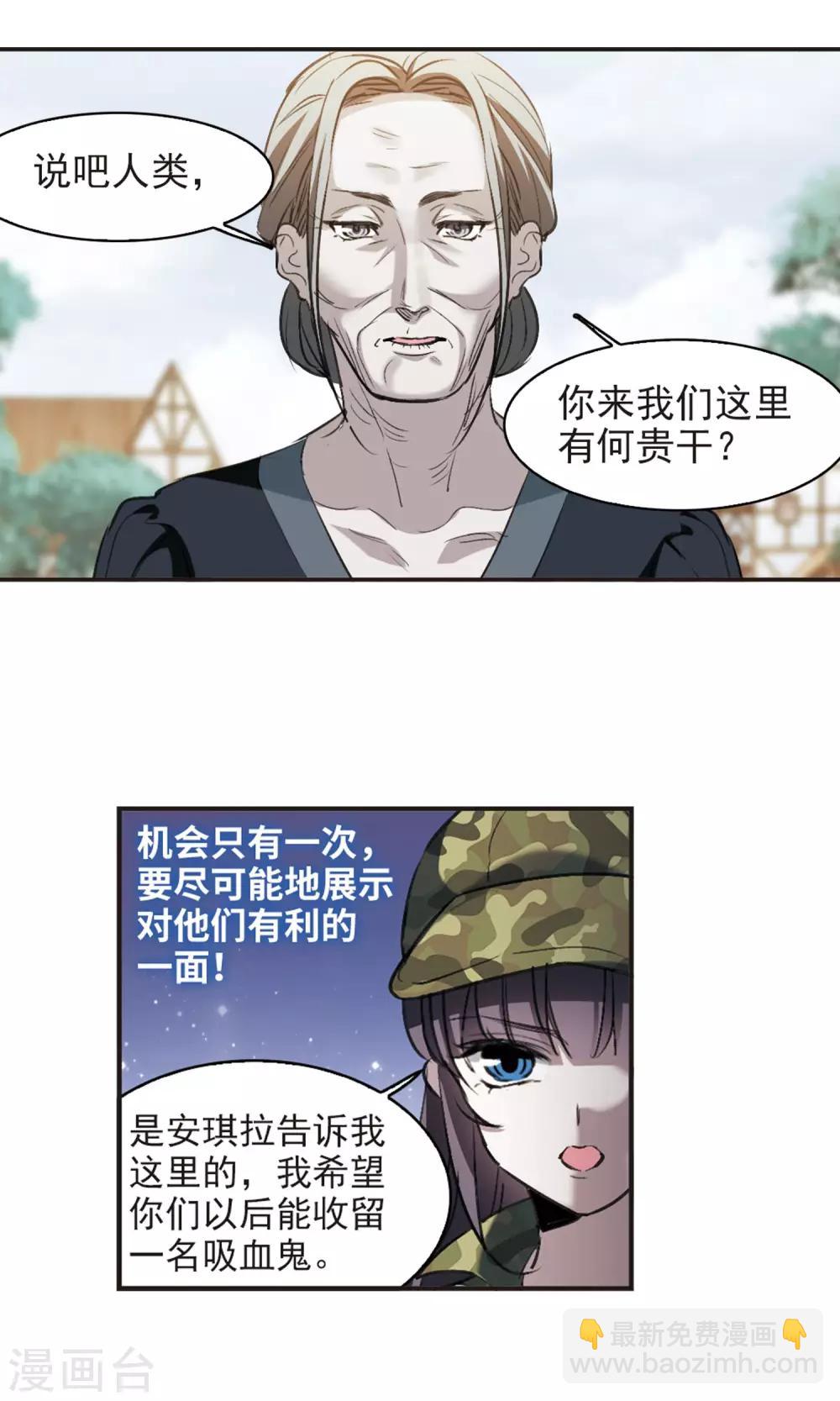 第426话 朝颜场合·再见了，南宫朝颜310