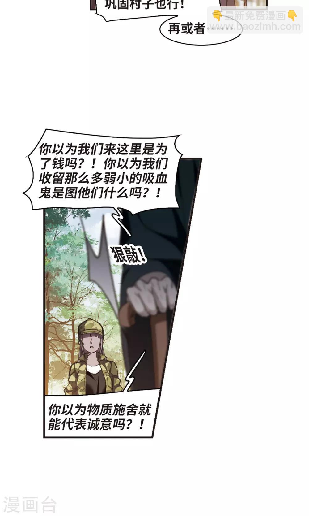 第426话 朝颜场合·再见了，南宫朝颜313