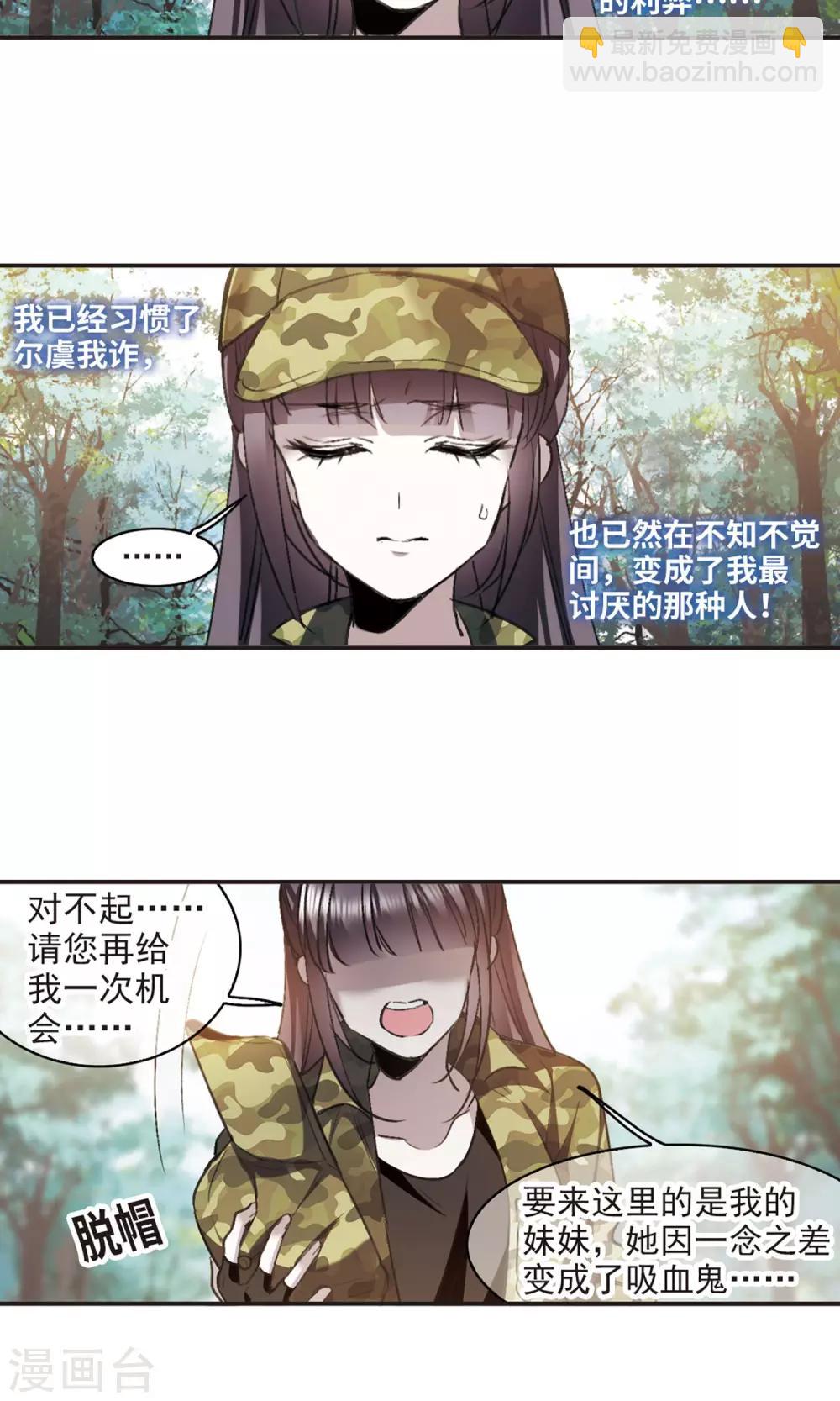 第426话 朝颜场合·再见了，南宫朝颜315