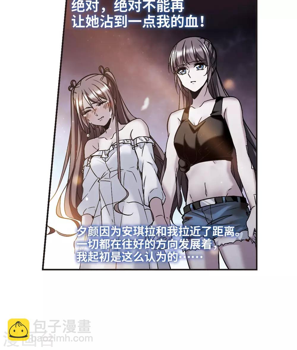 第426话 朝颜场合·再见了，南宫朝颜323